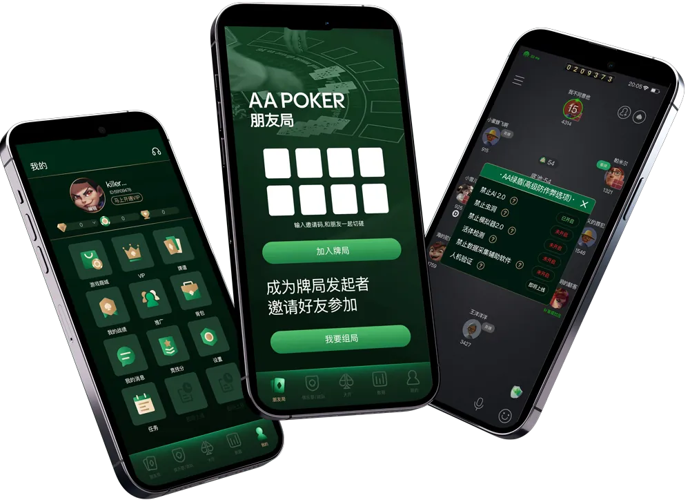 HHpoker客户数据